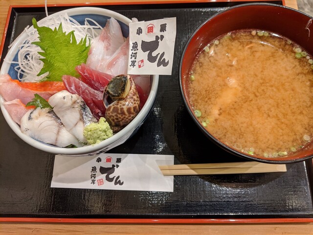 魚河岸 でん 旧店名 田 小田原 魚介料理 海鮮料理 食べログ 魚河岸 でん 旧店名 田 小田原 魚介料理 海鮮料理 食べログ