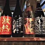 激熱酒場 赤ほりゅう - ドリンク写真: