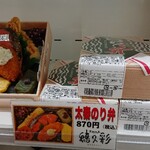 旅弁当 駅弁にぎわい - 