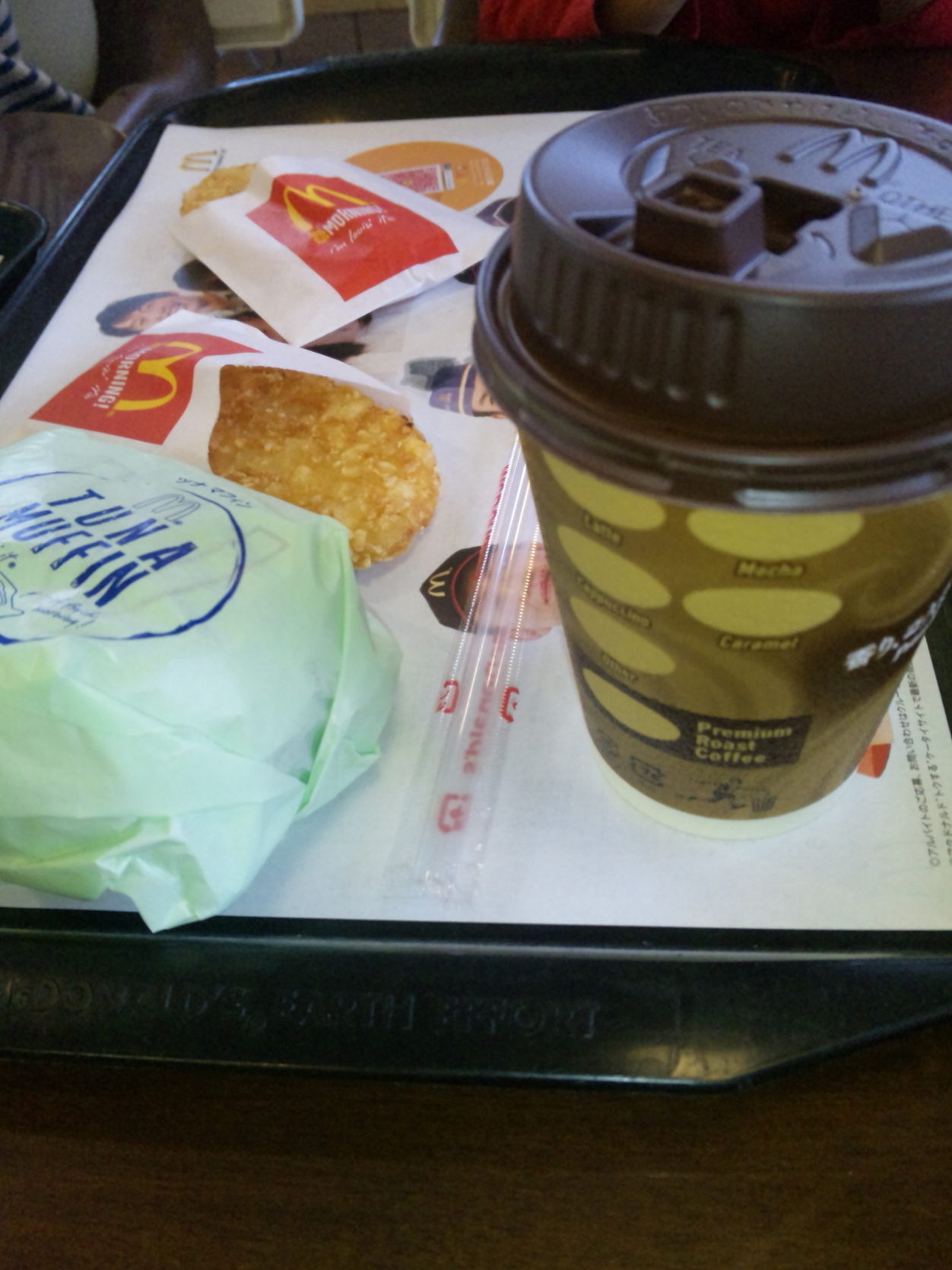 マクドナルド 1号線藤枝店 name=