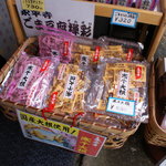 山口みやげ物店 - 寒干大根＠６３０円お勧めですよ。