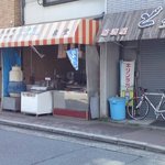 泉堂 - ﾌｧｻｰﾄﾞ