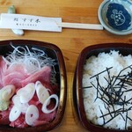 鮨 すず木 - 本鮪三色丼　1340円