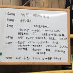 有限会社桝屋酒店   - 