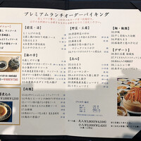 中国料理 桃李 - 