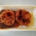 中井精肉店 - 