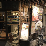 こだわりらーめんカフェ壺水天 - 