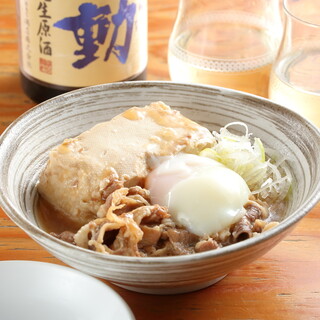 大衆酒場 中村商店_0