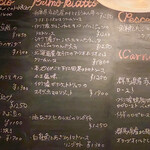 リトロボイルマーレジーナ - 