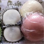 Imada Wagashi - 