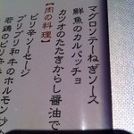 うどん料理 千 - 