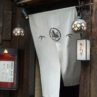 御曹司 きよやす邸 六本木本店 - 