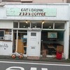 7325コーヒー - お店外観