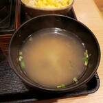 Yoshinoya - 