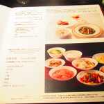 黄鶴 - 店内メニュー4【２０２０年３月】