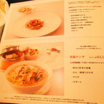 黄鶴 - 店内メニュー5【２０２０年３月】