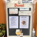 ビアハウス　ケン - 