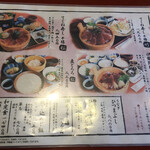 すし久 - メニュー