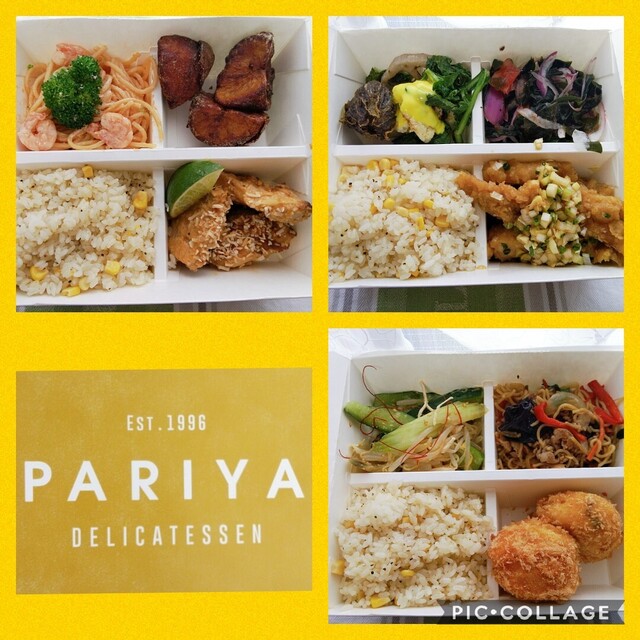 閉店 パリヤ 二子玉川 Pariya 二子玉川 デリカテッセン 食べログ