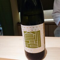 御料理 まつ山 - 山口県の貴純米大吟醸宇部山田錦、御料理まつ山リニューアル記念ボトル