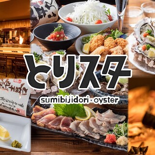 お一人様ok 新橋でおすすめのグルメ情報をご紹介 食べログ お一人様ok 新橋でおすすめのグルメ情報をご紹介 食べログ