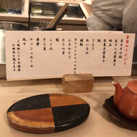 てんぷら 山の上 Roppongi 東京ミッドタウン店 - 