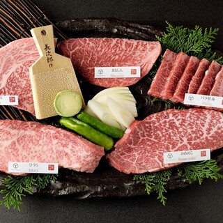 마츠사카 소고기 오늘 밤 한정 세트