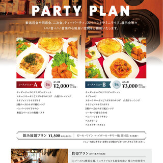 貸切プラン Du Cafe 新宿 新宿三丁目 カフェ 食べログ 貸切プラン Du Cafe 新宿 新宿三丁目 カフェ 食べログ