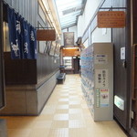 道後温泉 - １階神の湯　「神の湯階下」（400円）