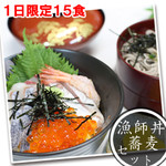 Kakitani Shouten - 【出雲そばと海鮮丼のハーフセット（ご予約が必要です）】名物を両方味わいたい方にオススメ！！
