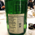 やまちゃん 日本酒セルフ飲み放題 - 
