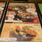 南インド料理 葉菜 - 