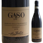 Amarone della Valpolicella Classico Gazzo