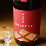 NEW TSURUMATSU - 