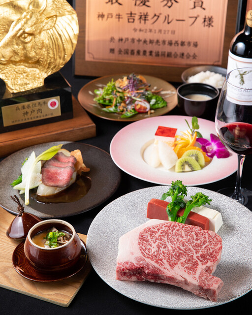 神戸牛みやび 北野坂店 三宮 神戸市営 鉄板焼き 食べログ 神戸牛みやび 北野坂店 三宮 神戸市営 鉄板焼き 食べログ