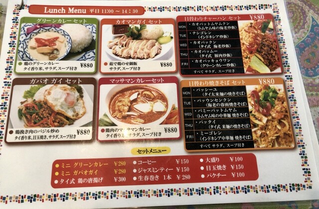 ランチのタイヌードルメニューは全7種 By Pmos オリエンタル デリ 駒場店 Oriental Deli 駒場東大前 タイ料理 食べログ