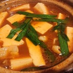 若大将 - しび辛豆腐。これは旨い！