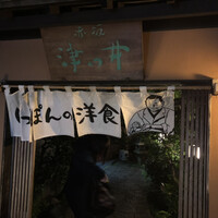 赤坂 津つ井 総本店 - 