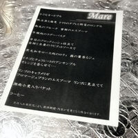 マレッタ - 