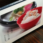 日本料理 湯河原 華暦 - 