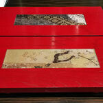 日本料理 湯河原 華暦 - 