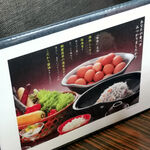 日本料理 湯河原 華暦 - 