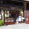 パスタキッチン武蔵野食堂 府中店
