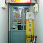 孫吉 - 店舗入口