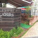 レ・プレジュール - 