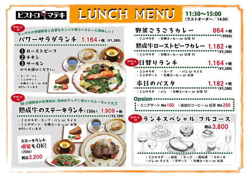 カフェ ダイニング Mateki マテキ 県庁前 カフェ 食べログ カフェ ダイニング Mateki マテキ 県庁前 カフェ 食べログ