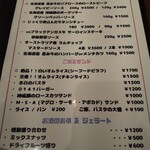 デリツィオーゾ 0141 - 