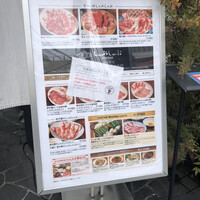 しゃぶしゃぶKINTAN 表参道店 - 