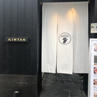 しゃぶしゃぶKINTAN 表参道店 - 