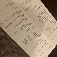 肉割烹 赤坂ゆうが - 